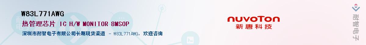 W83L771AWG������-�������