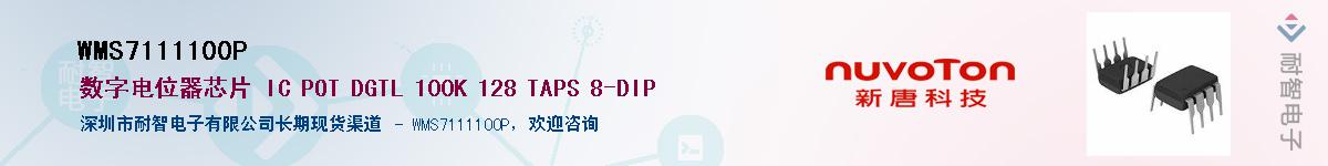 WMS7111100P����(y��ng)��-�������