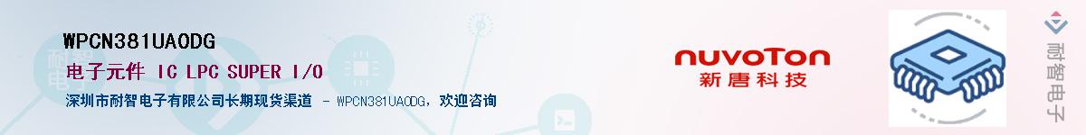 WPCN381UA0DG������-�������