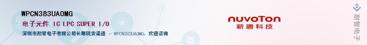 WPCN383UA0MG����(y��ng)��-�������