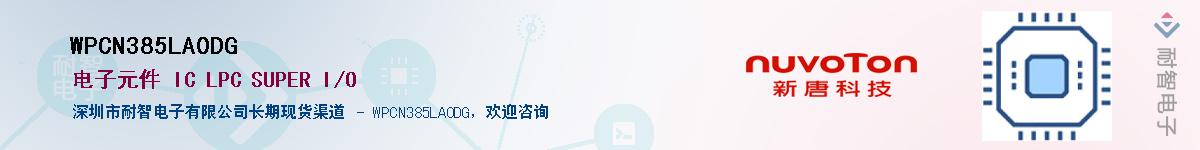 WPCN385LA0DG������-�������