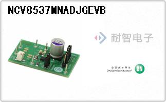 NCV8537MNADJGEVB