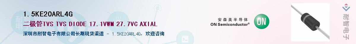 1.5KE20ARL4G����(y��ng)��-�������