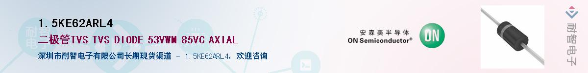 1.5KE62ARL4������-�������