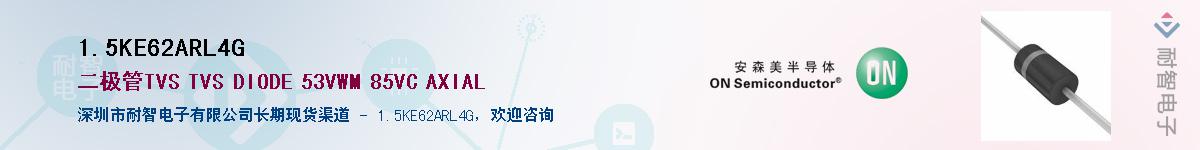 1.5KE62ARL4G����(y��ng)��-�������