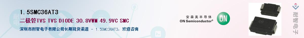 1.5SMC36AT3������-�������