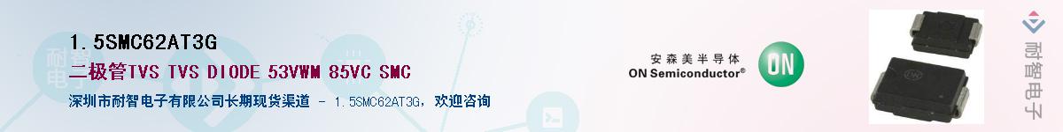1.5SMC62AT3G������-�������