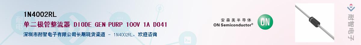 1N4002RL������-�������