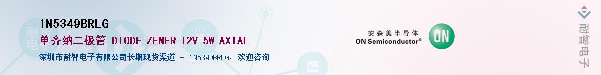 1N5349BRLG������-�������