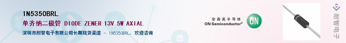 1N5350BRL������-�������