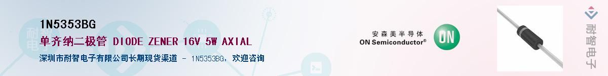 1N5353BG����(y��ng)��-�������