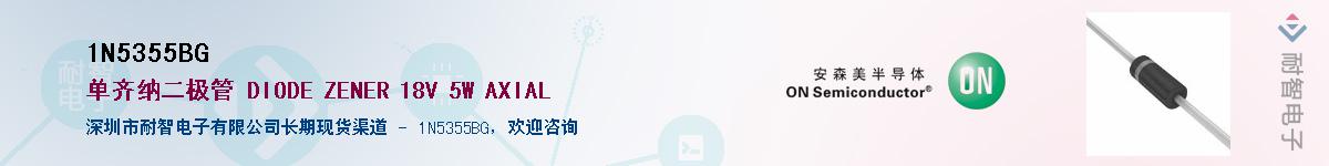 1N5355BG����(y��ng)��-�������