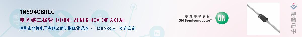 1N5940BRLG����(y��ng)��-�������