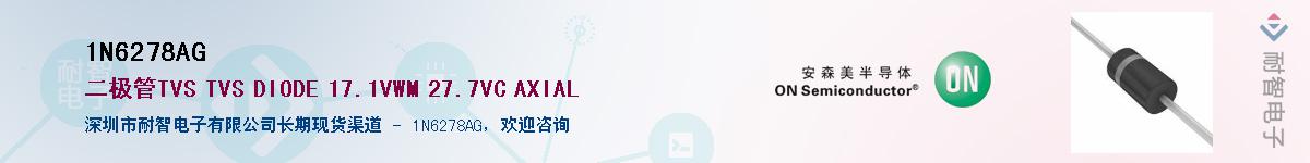 1N6278AG����(y��ng)��-�������