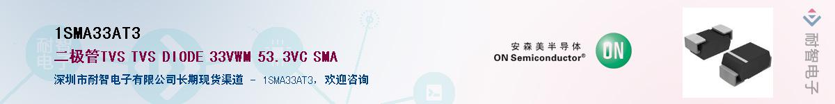 1SMA33AT3������-�������