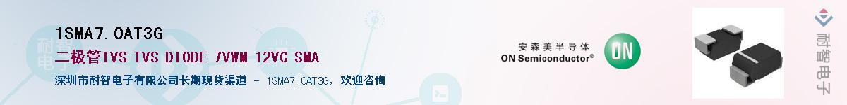 1SMA70AT3G������-�������