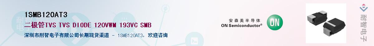 1SMB120AT3������-�������