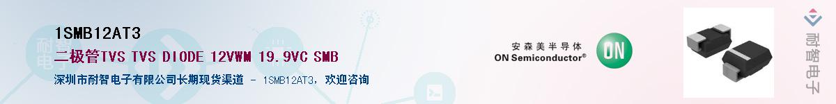 1SMB12AT3������-�������