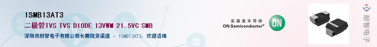 1SMB13AT3������-�������
