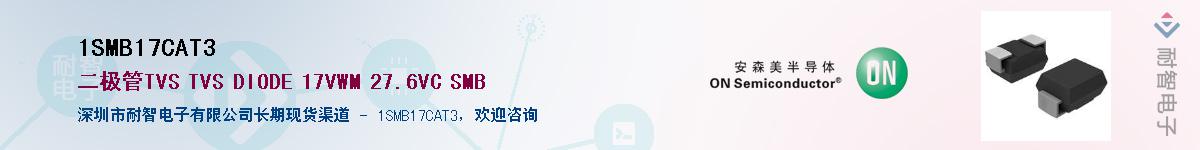 1SMB17CAT3������-�������