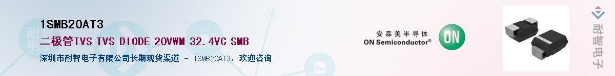 1SMB20AT3������-�������