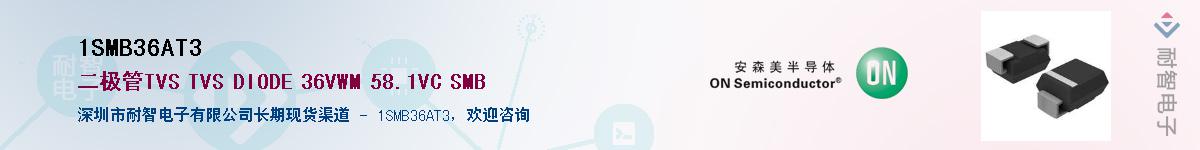 1SMB36AT3������-�������