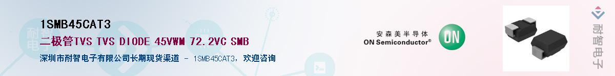 1SMB45CAT3����(y��ng)��-�������