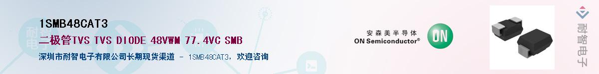 1SMB48CAT3������-�������