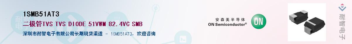 1SMB51AT3������-�������