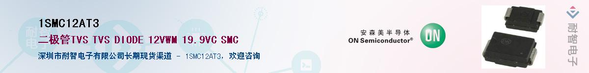 1SMC12AT3����(y��ng)��-�������