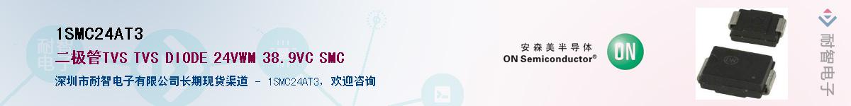 1SMC24AT3������-�������