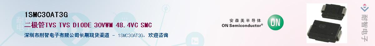 1SMC30AT3G����(y��ng)��-�������