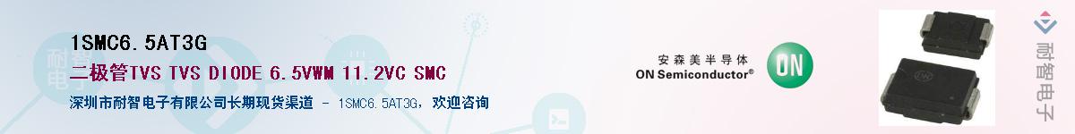 1SMC6.5AT3G������-�������