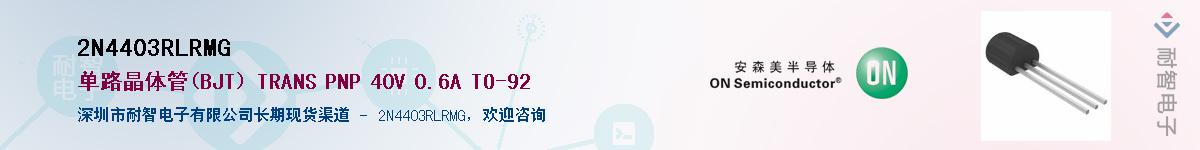 2N4403RLRMG����(y��ng)��-�������