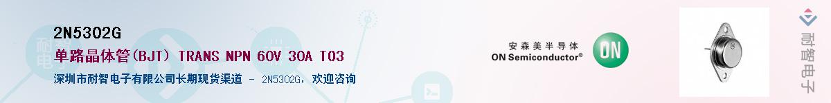 2N5302G������-�������