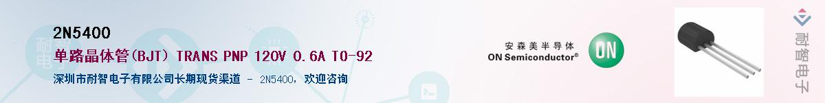 2N5400������-�������