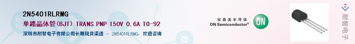 2N5401RLRMG������-�������
