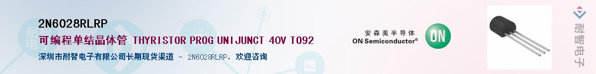 2N6028RLRP����(y��ng)��-�������