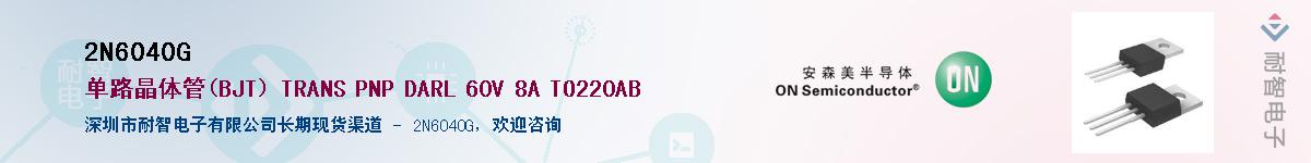 2N6040G������-�������