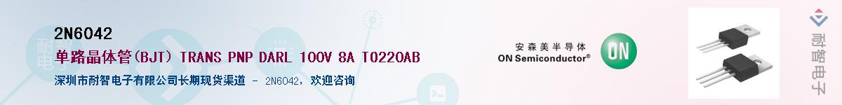 2N6042������-�������