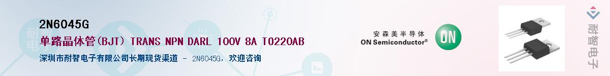 2N6045G������-�������