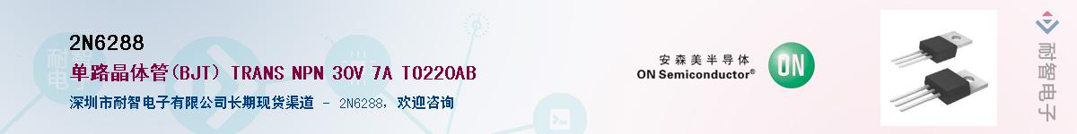 2N6288������-�������