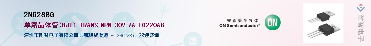 2N6288G����(y��ng)��-�������