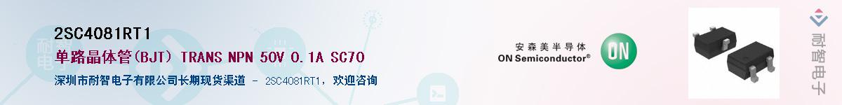 2SC4081RT1������-�������