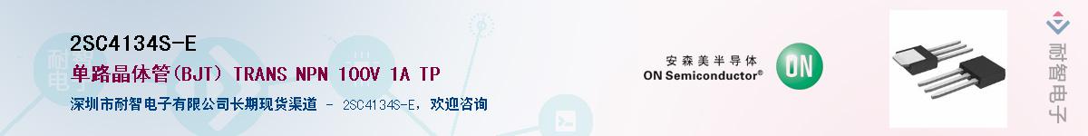 2SC4134S-E������-�������