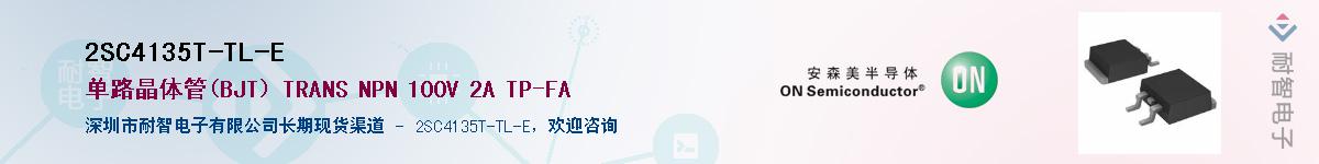 2SC4135T-TL-E������-�������