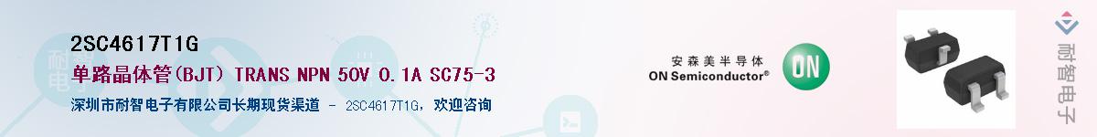 2SC4617T1G����(y��ng)��-�������