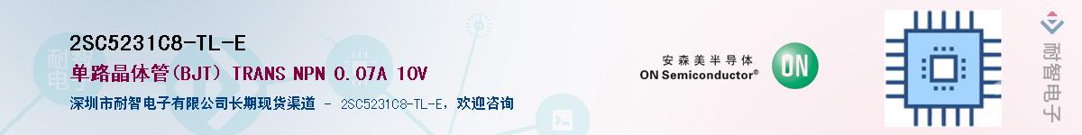 2SC5231C8-TL-E������-�������