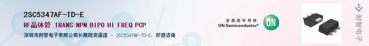 2SC5347AF-TD-E������-�������