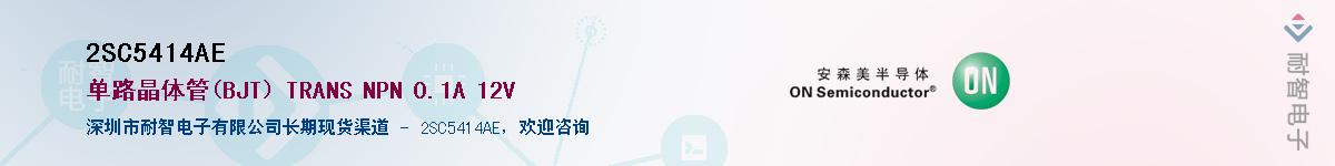 2SC5414AE������-�������